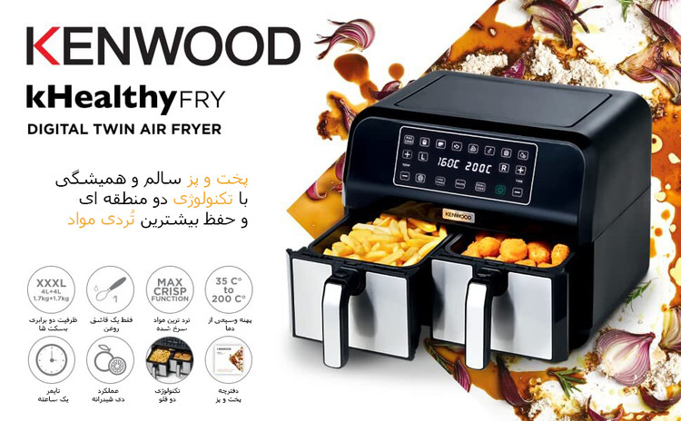 سرخ کن کنوود مدل HFM75