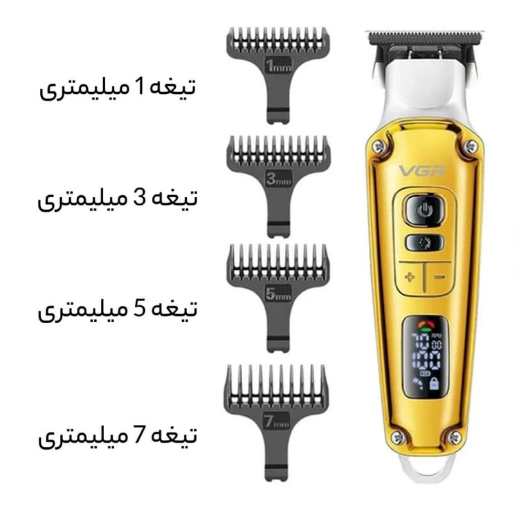 ماشین اصلاح وی جی آر مدل VGR V-931