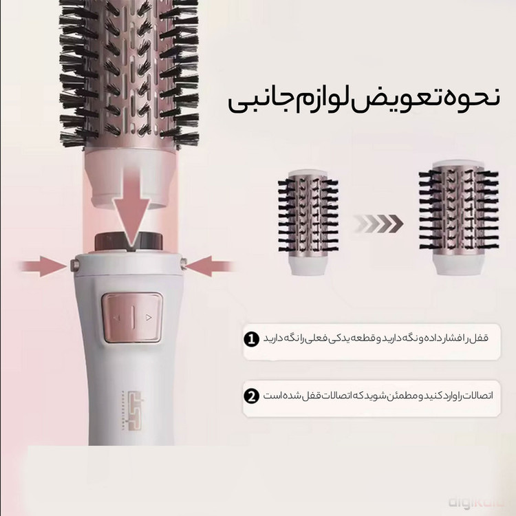 سشوار برس دار چرخشی dso مدل 50064