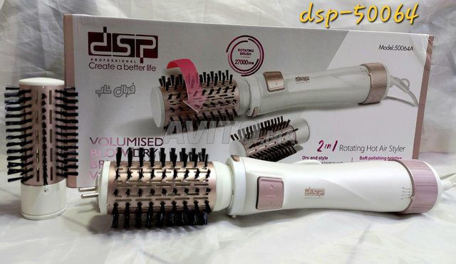 سشوار برس دار چرخشی dso مدل 50064