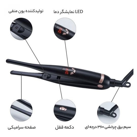 اتو مو دی اس پی مدل 10443