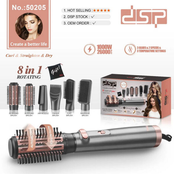 سشوار چرخشی dsp مدل 50205
