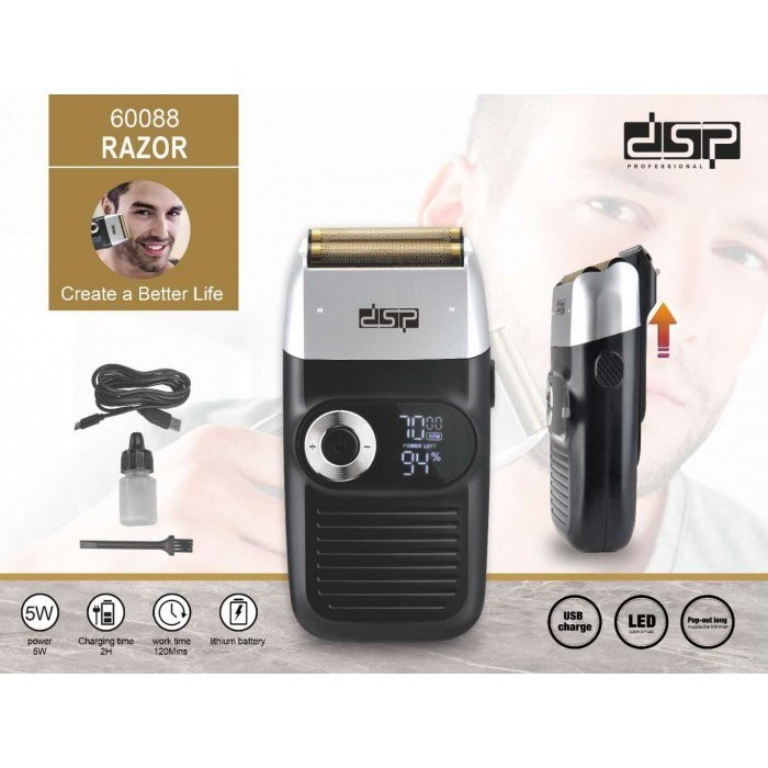 شیور dsp مدل 60088 با قابلیت ضدآب و صفر زن