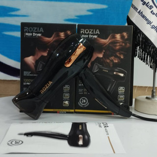 سشوار مسافرتی روزیا مدل HC-8170