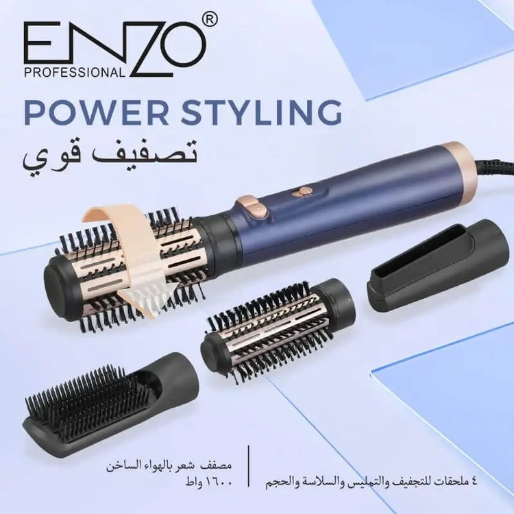 سشوار چرخشی انزو مدل EN-758