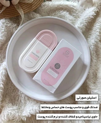کرم ضد آفتاب استلین صورتی SPF 50 ضد لک و بی رنگ حجم ۵۰ میلی لیتر