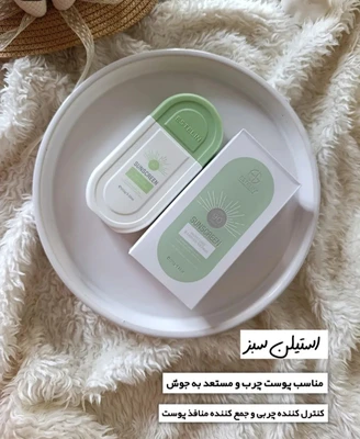 کرم ضد آفتاب استلین سبز SPF 50 حجم ۵۰ میل ضد لک و روشن کننده