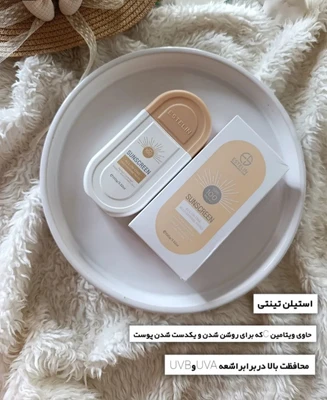 ضد آفتاب تینتی استلین SPF ۷۰ حجم ۵۰ میل